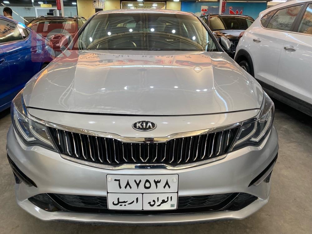 کیا ئۆپتیما